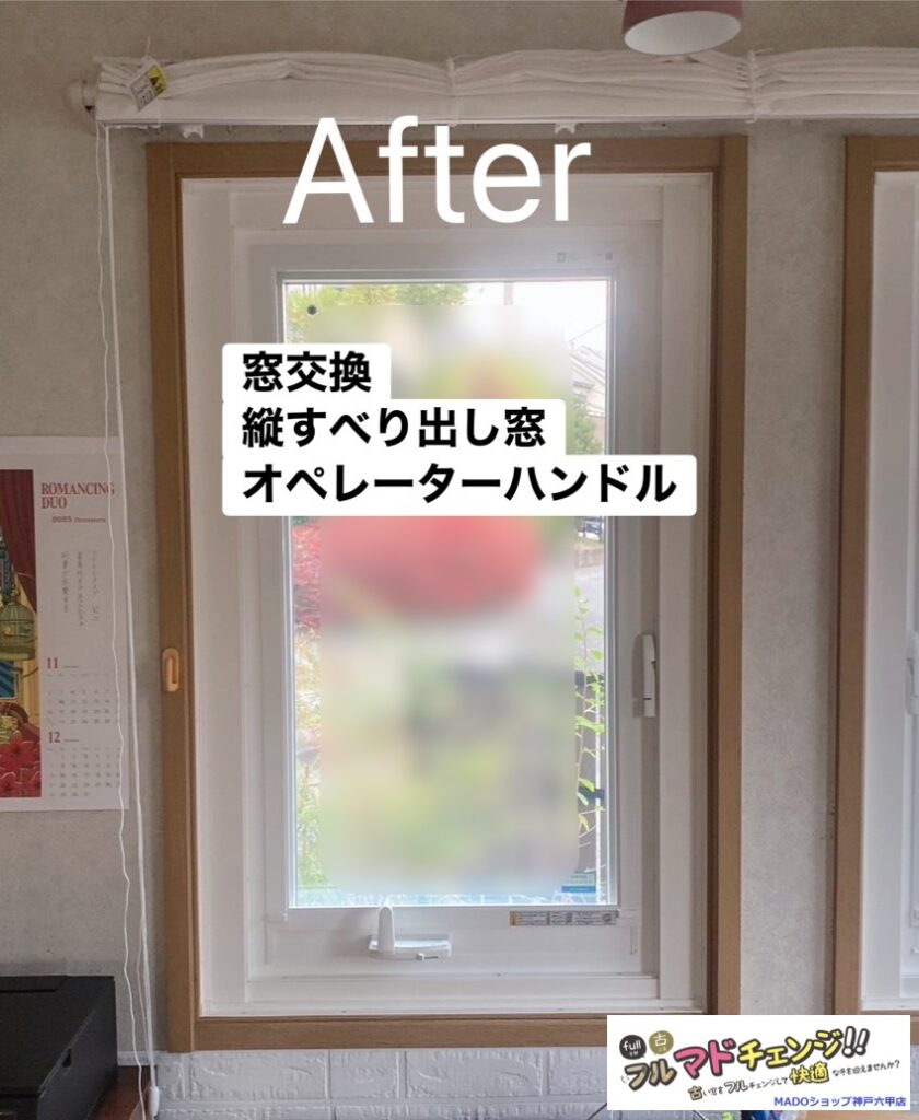 リビング北西の窓の内観です。<br />
<br />
壁紙もホワイトで、内観色もホワイトに合わせたので、トータルコーディネート◎！<br />
<br />
開け閉めするのが楽しい断熱窓の誕生です♪