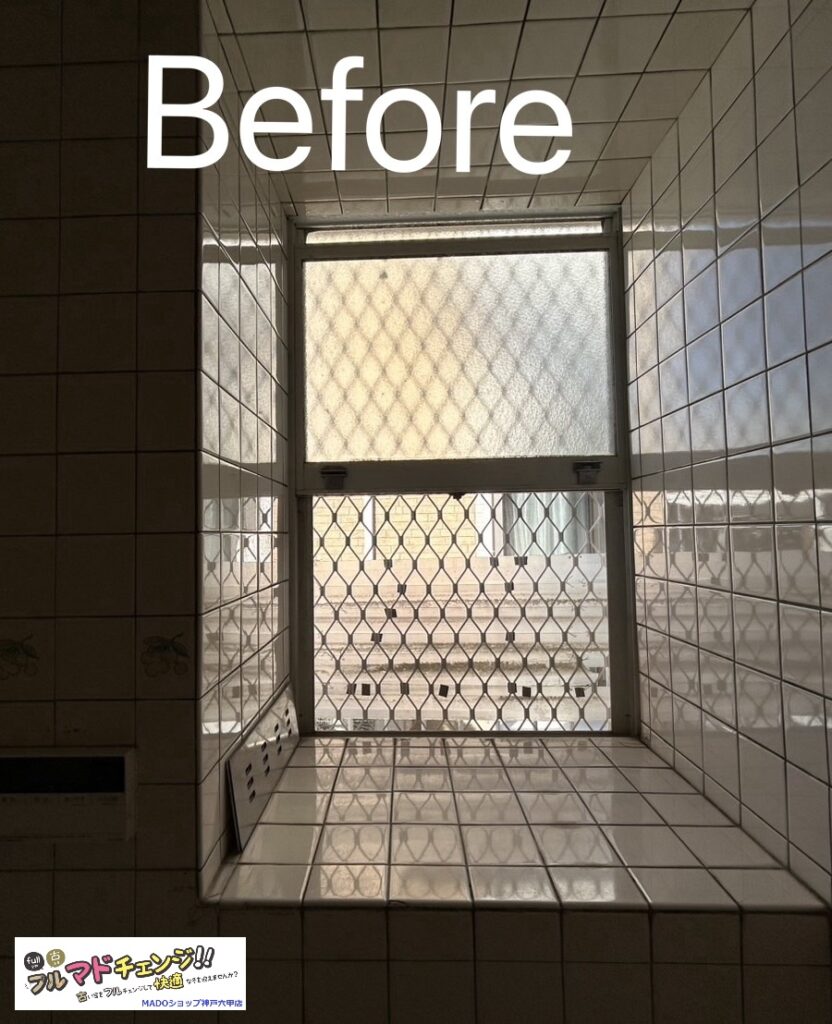 お風呂の窓<br />
<br />
空いていると外から覗けてしまいます😖