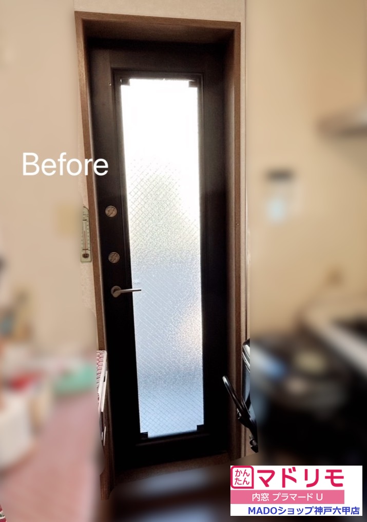 勝手口１<br />
<br />
小サイズ(0.2㎡以上1.6㎡未満)