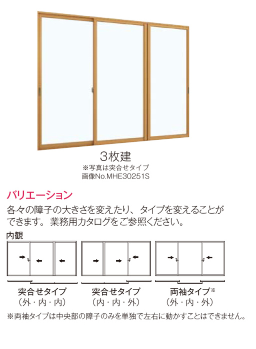 今回はYKKAPのプラマードUの3枚建てを採用。<br />
<br />
賃貸住宅でもオーナー様によっては「退去時に原状回復すればＯＫ」ということで内窓を付けられる場合があります。あきらめないで問い合わせてみてくださいね！