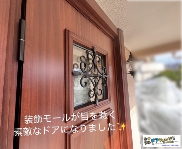 神戸市北区　断熱ドアにリフォーム★窓には格子取付で快適生活＆防犯対策を♪