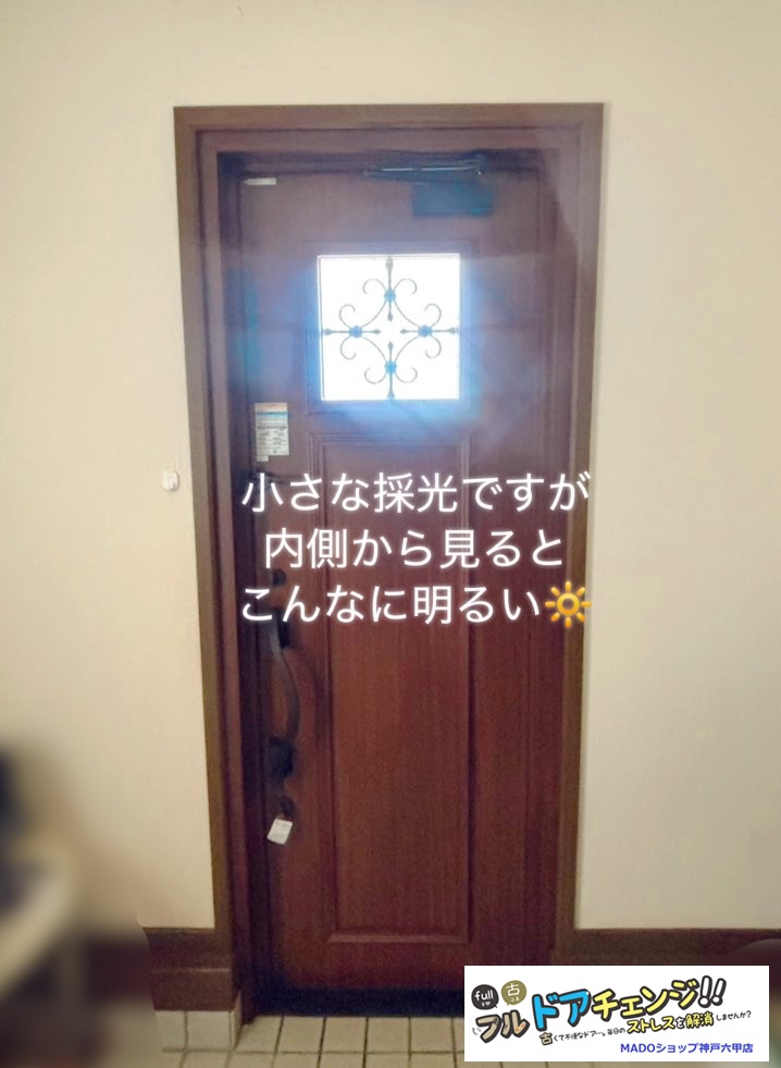 内側から見ても採光が意外にしっかりとれていて、うれしいですね😆