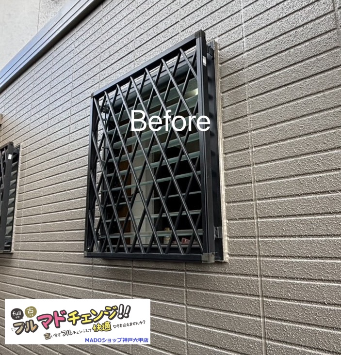 洗面所の窓<br />
<br />
小サイズ(0.2㎡以上1.6㎡未満)