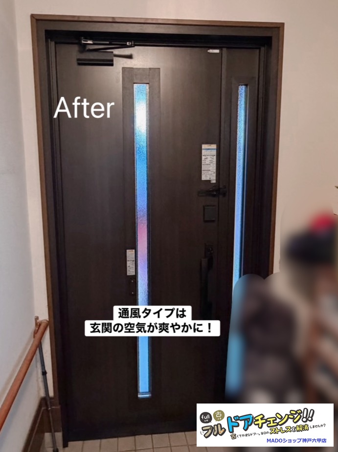 明るさは依然と同じくらいをキープできました。<br />
<br />
親ドアには通風機能がついています。ドアノブとは逆側が開くので防犯しながら通風できます。