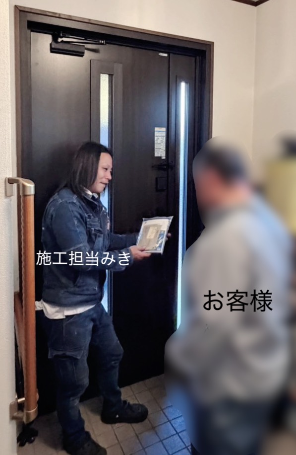 当店は１００％自社職人が施工をさせていただきます。<br />
<br />
施工後、職人より商品説明をさせていただきます。<br />
<br />
安心してお任せください。