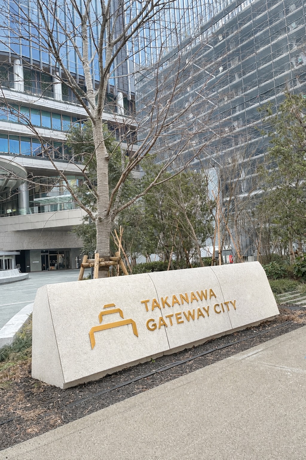 ナウい駅「高輪ゲートウェイ」🚃