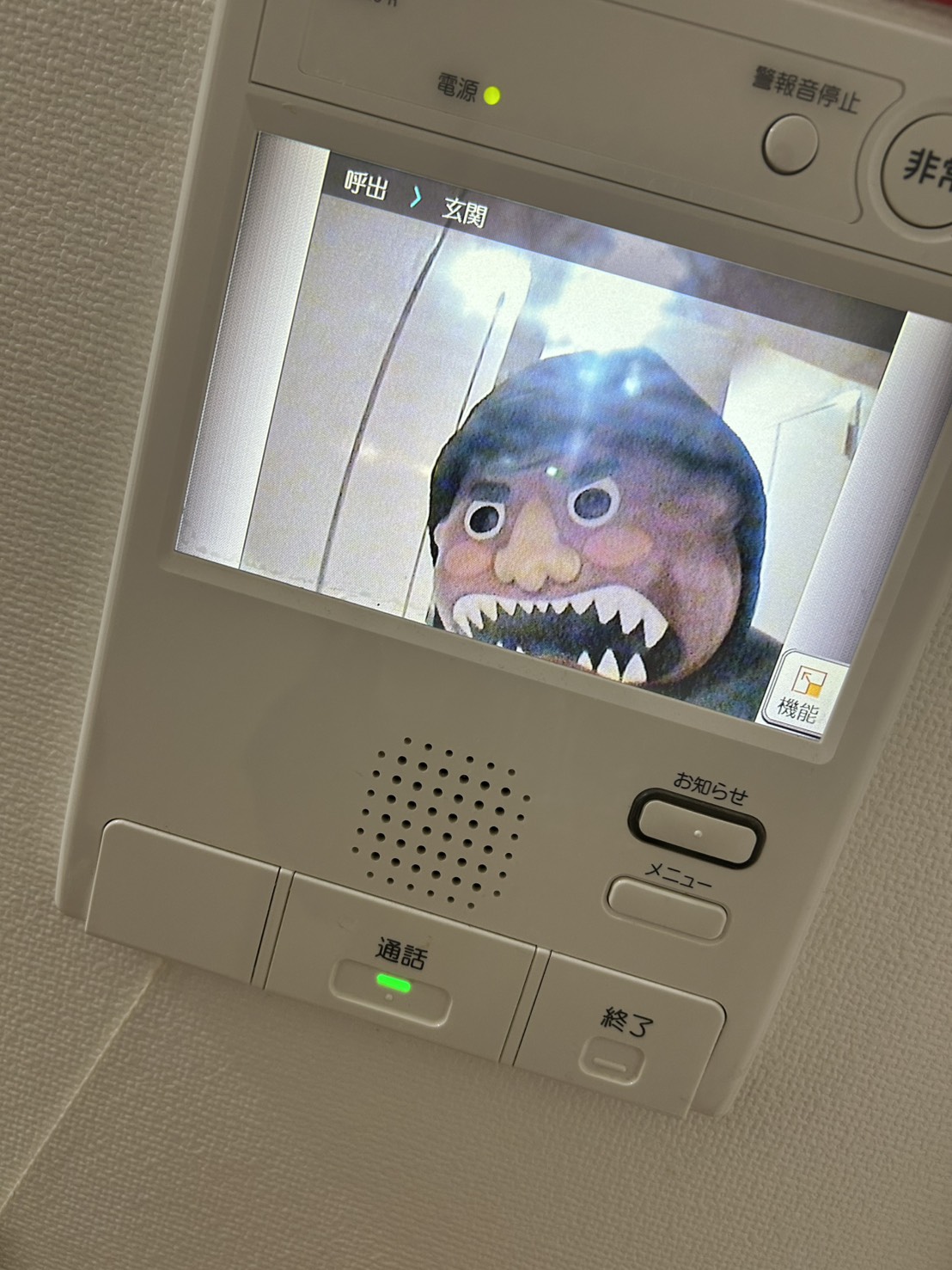 👹鬼は外～♪福は内～♪