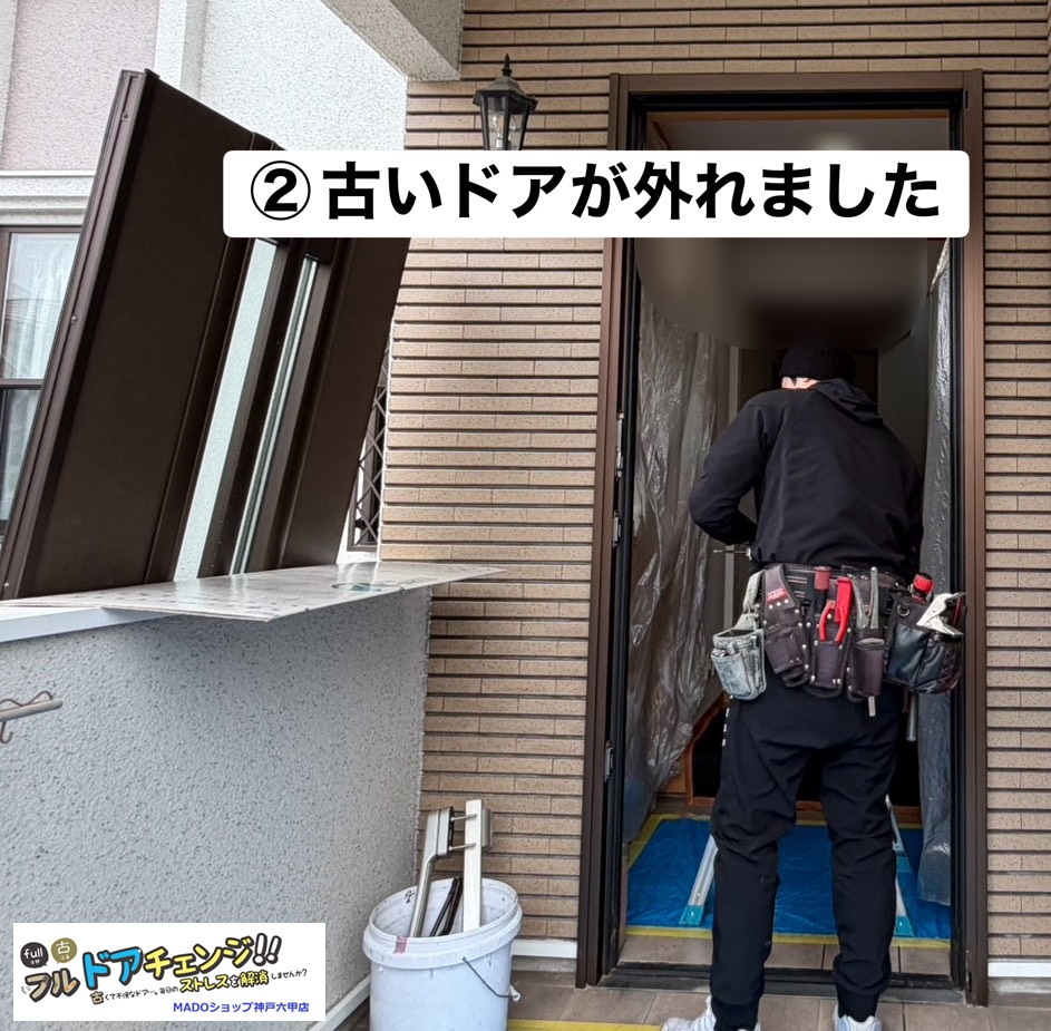 左に置かれた古いドア。<br />
<br />
長年家族を守ってくれてお疲れ様でした。