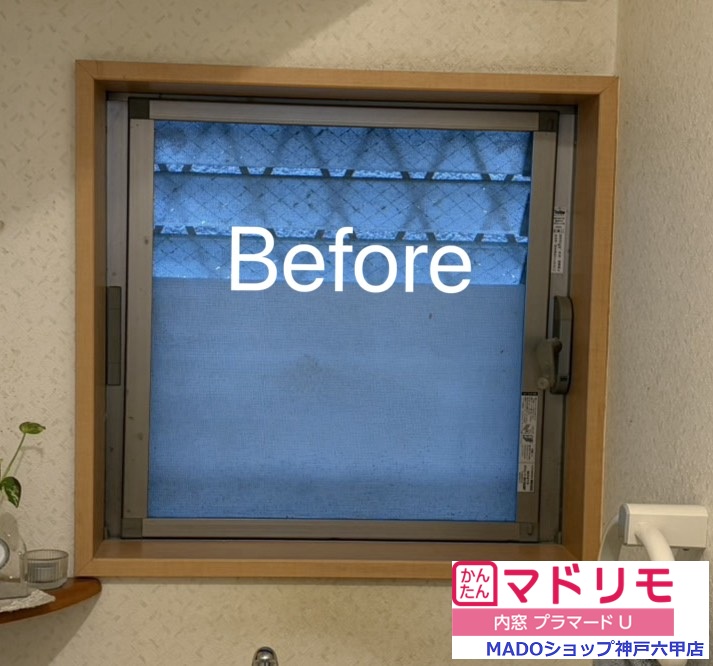 1階トイレの窓<br />
<br />
小サイズ(0.2㎡以上1.6㎡未満)