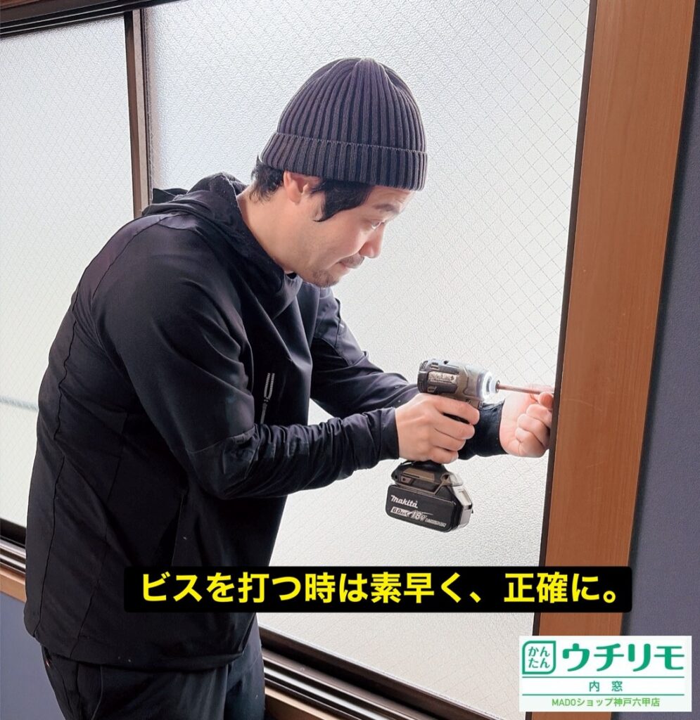 測ったうえでビスを打つ場所を決めたら素早く正確に打ちます。