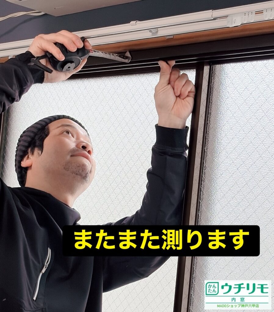 測ります( ´艸｀)