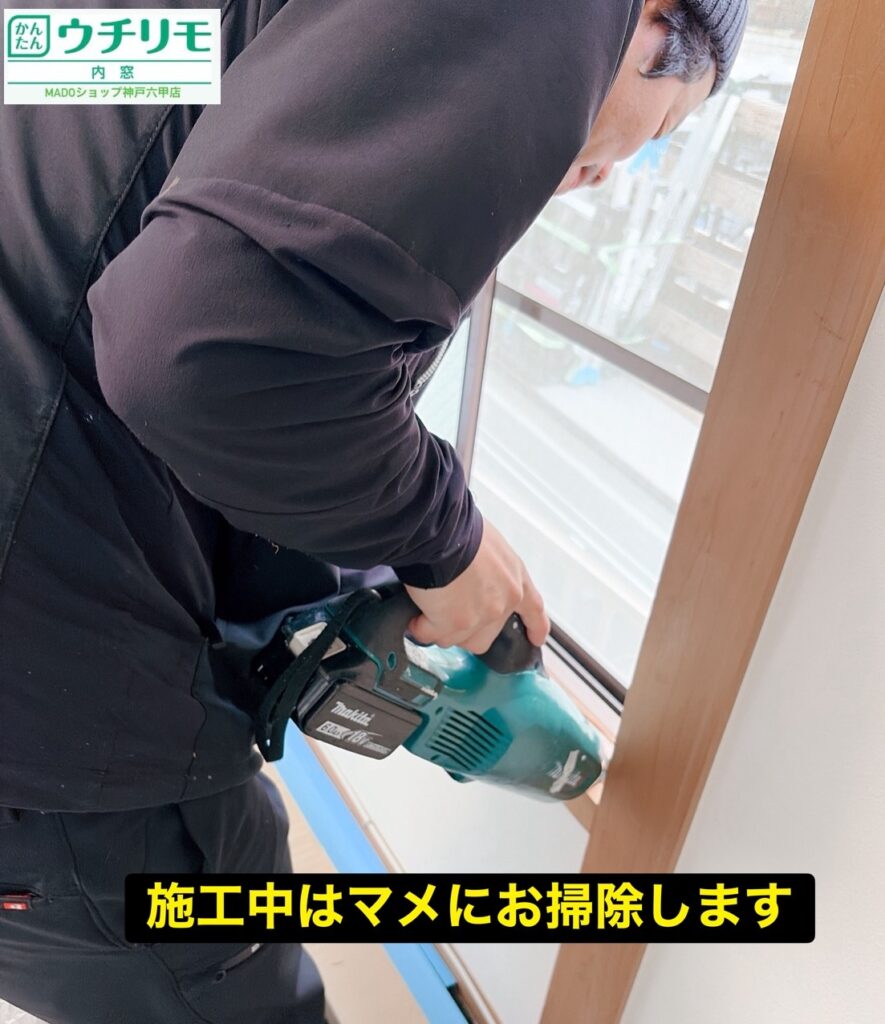 施工中に出たクズごみなどはまめに掃除して進めます。