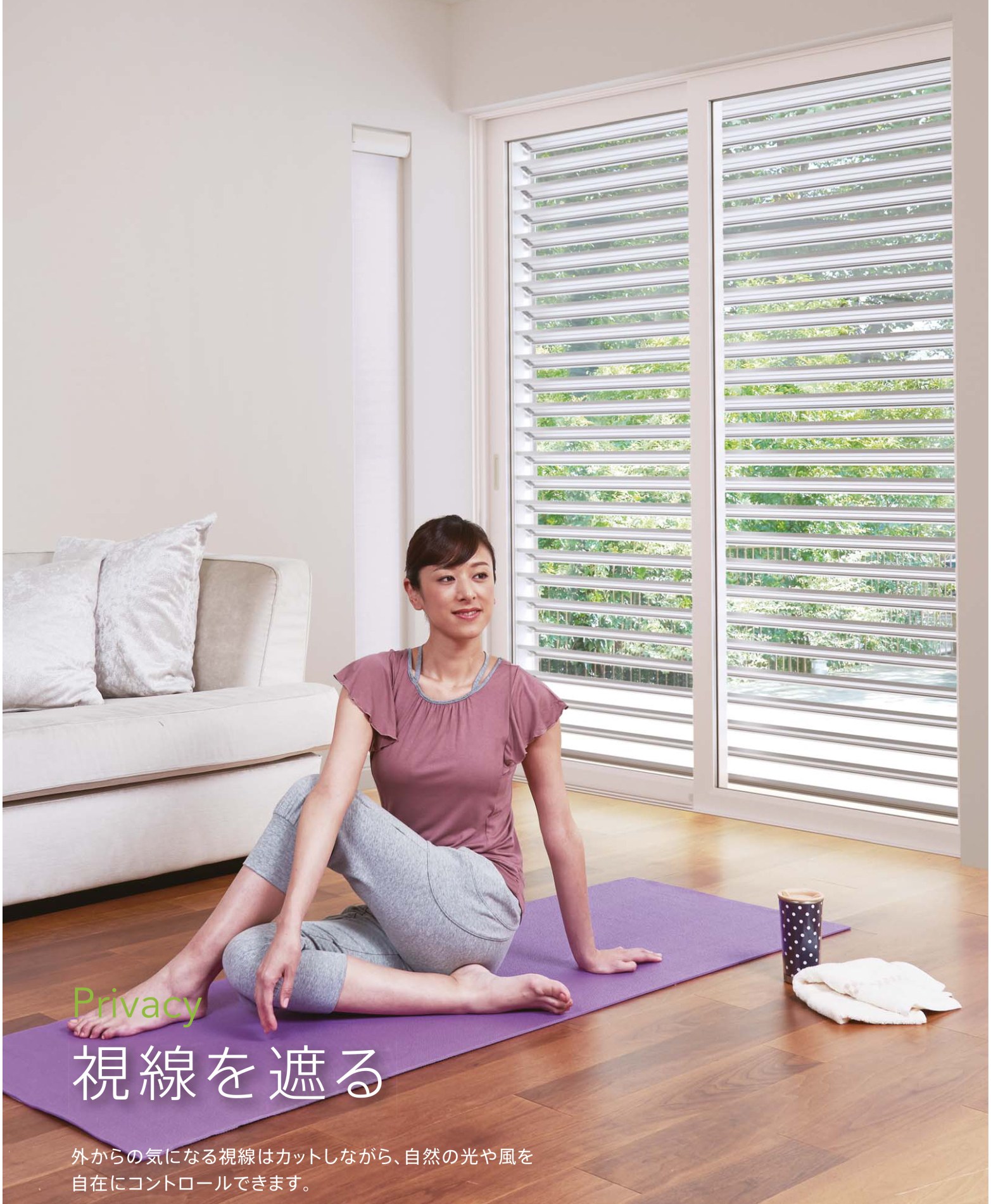 戸建ての防犯対策6選｜シャッター・雨戸・外付ブラインドを窓のプロが比較【YKKAP商品】