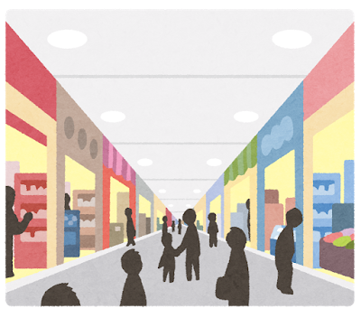 新生活の買い出し、5時間👜