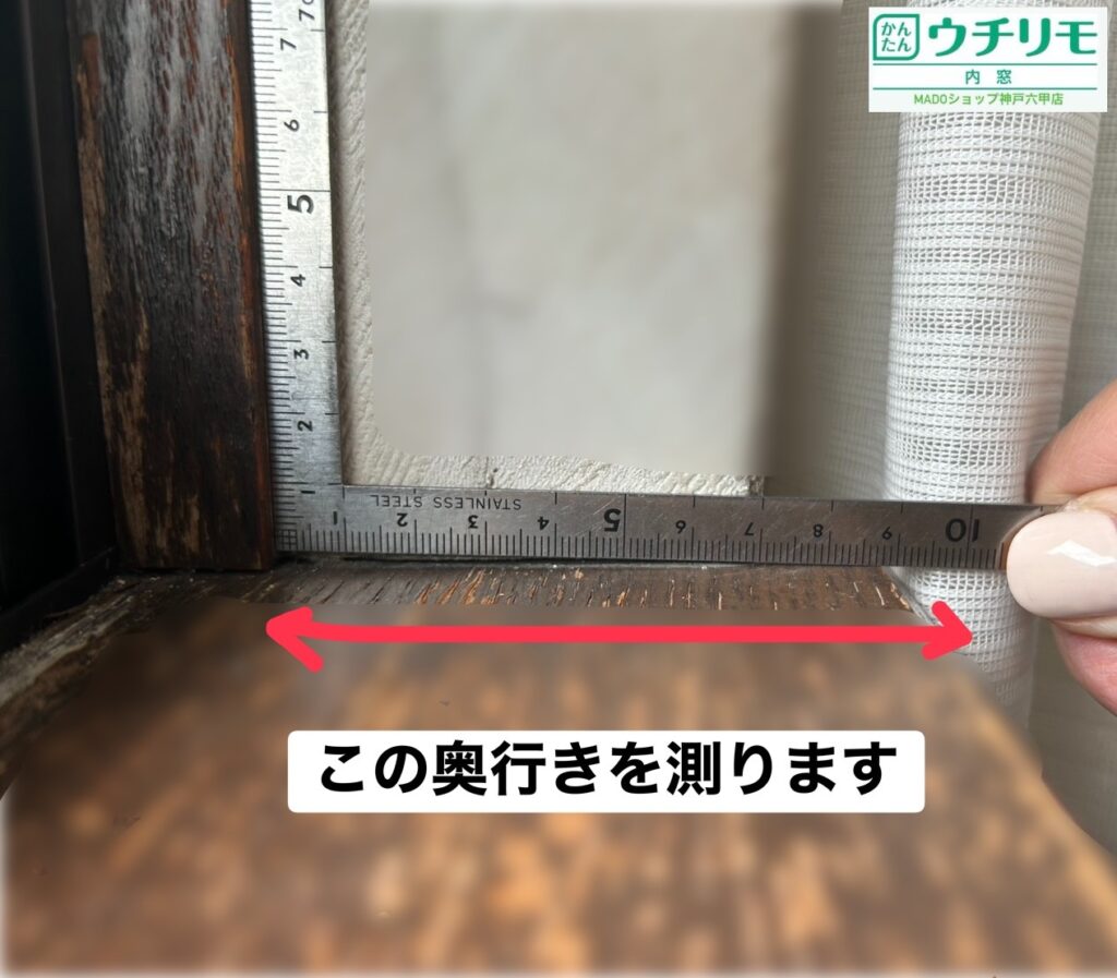 現場調査の際、スタッフが図らせていただくポイントをいくつかご紹介します。<br />
<br />
概算見積もりの際にもお客様に計測をお願いするポイントでもあります。