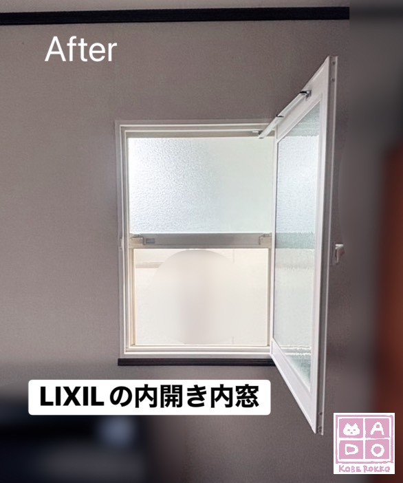 LIXILのインプラスのうち開きタイプの内窓です。<br />
