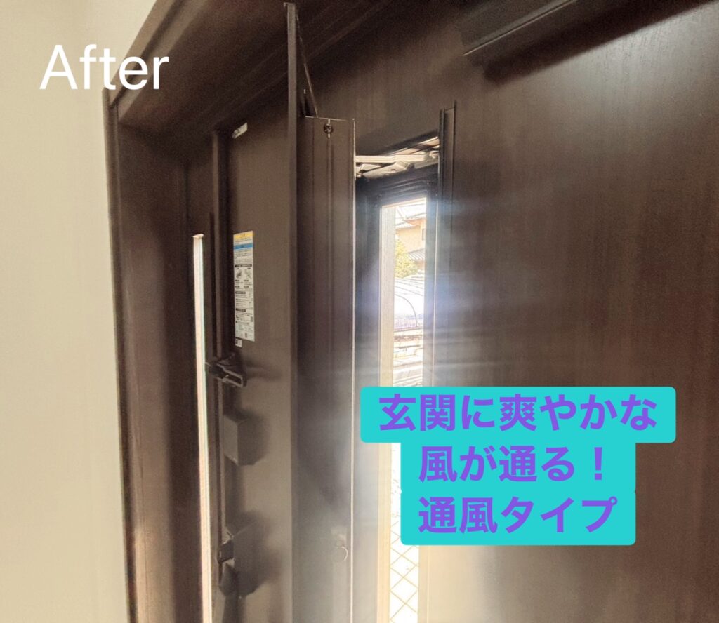 風が通ると、こもった臭いが😭ということもありません。<br />
<br />
意外と1年じゅう役に立つ機能です、通風扉。