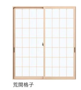 【YKK AP】 内窓　ウチリモ　和室用複層ガラス　ー荒間格子(腰高窓)ー