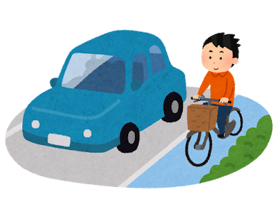 気を付けて運転してますか？🚲４月から始まった交通反則通告制度