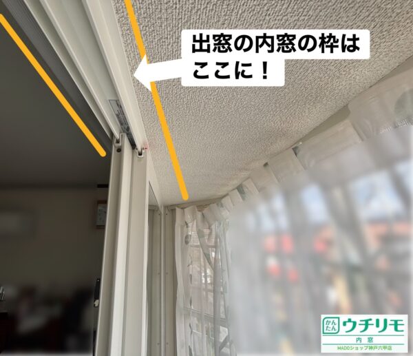 神戸市北区　玄関ドアOBさまからの再依頼❤YKKAPとLIXILの内窓を採用した事例👏～お客様の声～