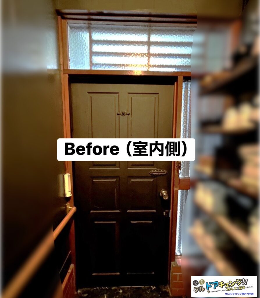 デザイン性があって明るかったですが・・・
