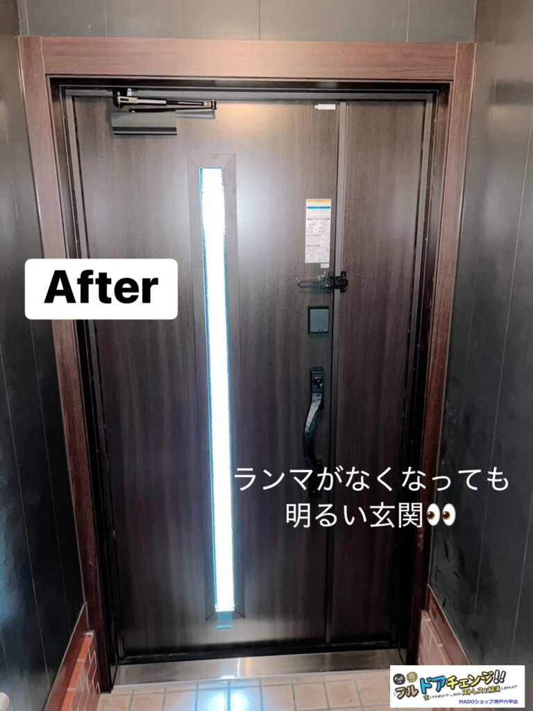 ランマがなくなって心配だった明るさも、意外と大丈夫！<br />
<br />
最近のドアは本当に優秀なんですよ😁