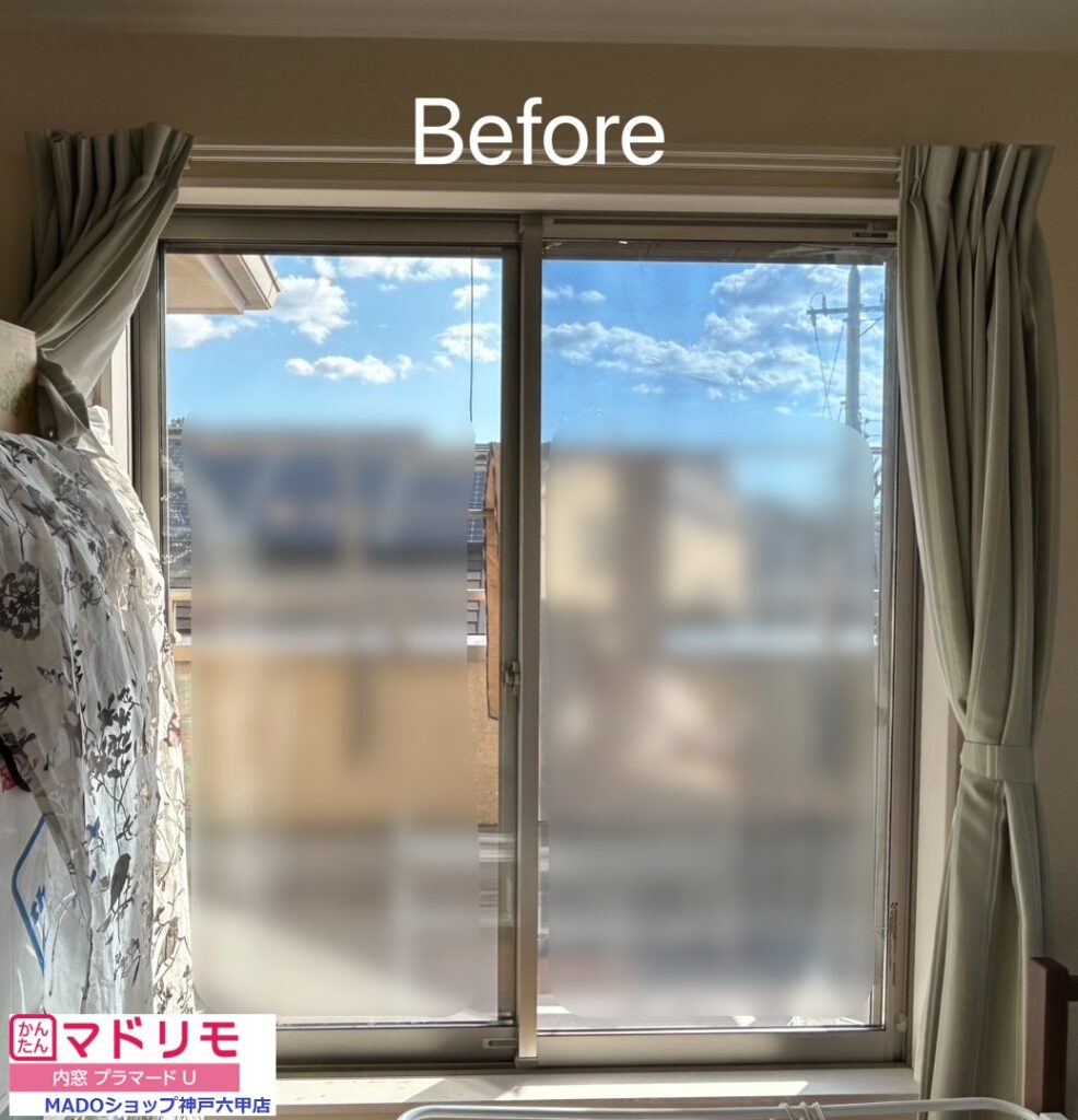 洋室の窓①<br />
<br />
内窓を付けます<br />
<br />
大サイズ(2.8㎡以上)
