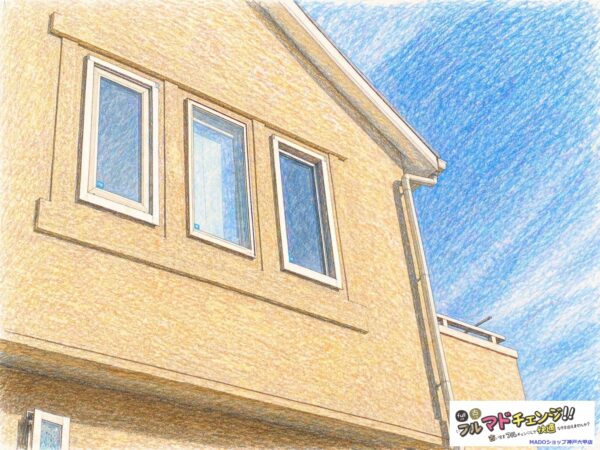 神戸市垂水区　戸建ての窓交換・内窓設置で「寒さ・暑さ・結露」を一挙に改善🌻～先進的窓リノベ活用～