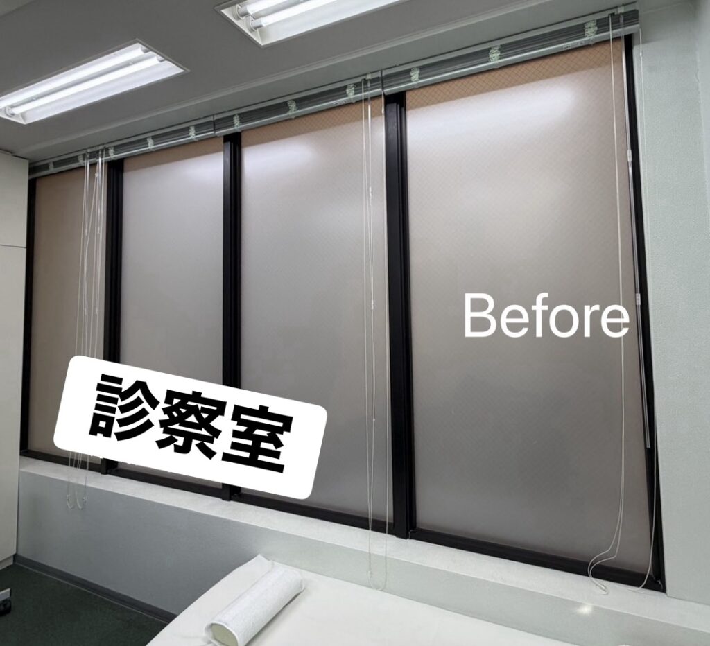 診察室の窓<br />
<br />
特大サイズ4.0㎡以上