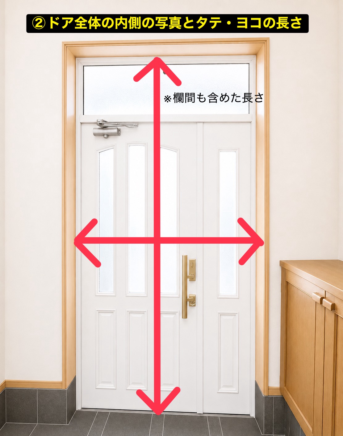 新規お問い合わせ　➡　まずは概算お見積りをお作りします