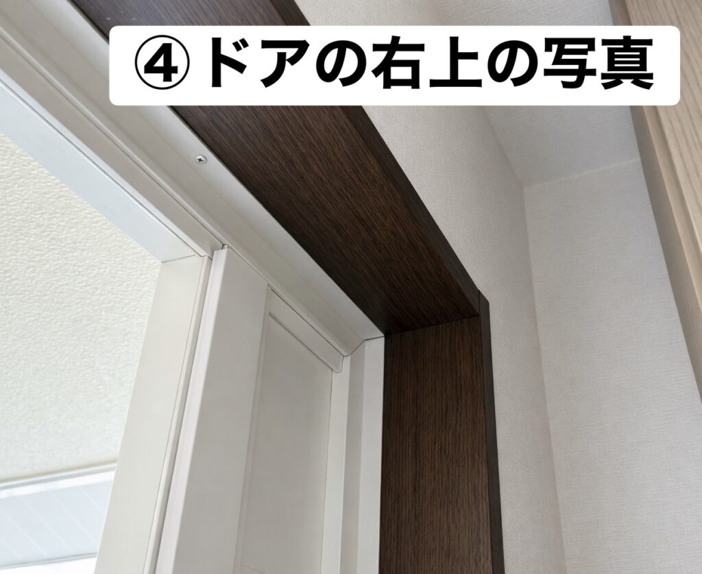 明るくして撮影していただければわかりやすくて助かります！
