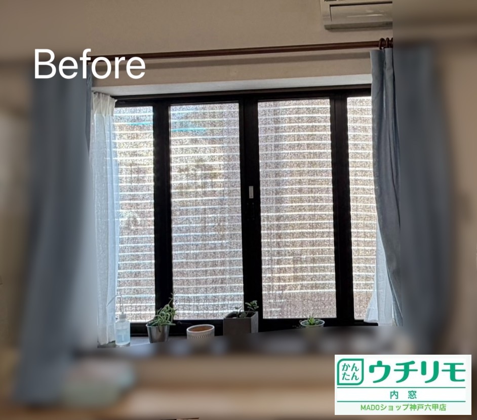 ダイニングの出窓<br />
<br />
中サイズ(1.6㎡以上2.8㎡未満)
