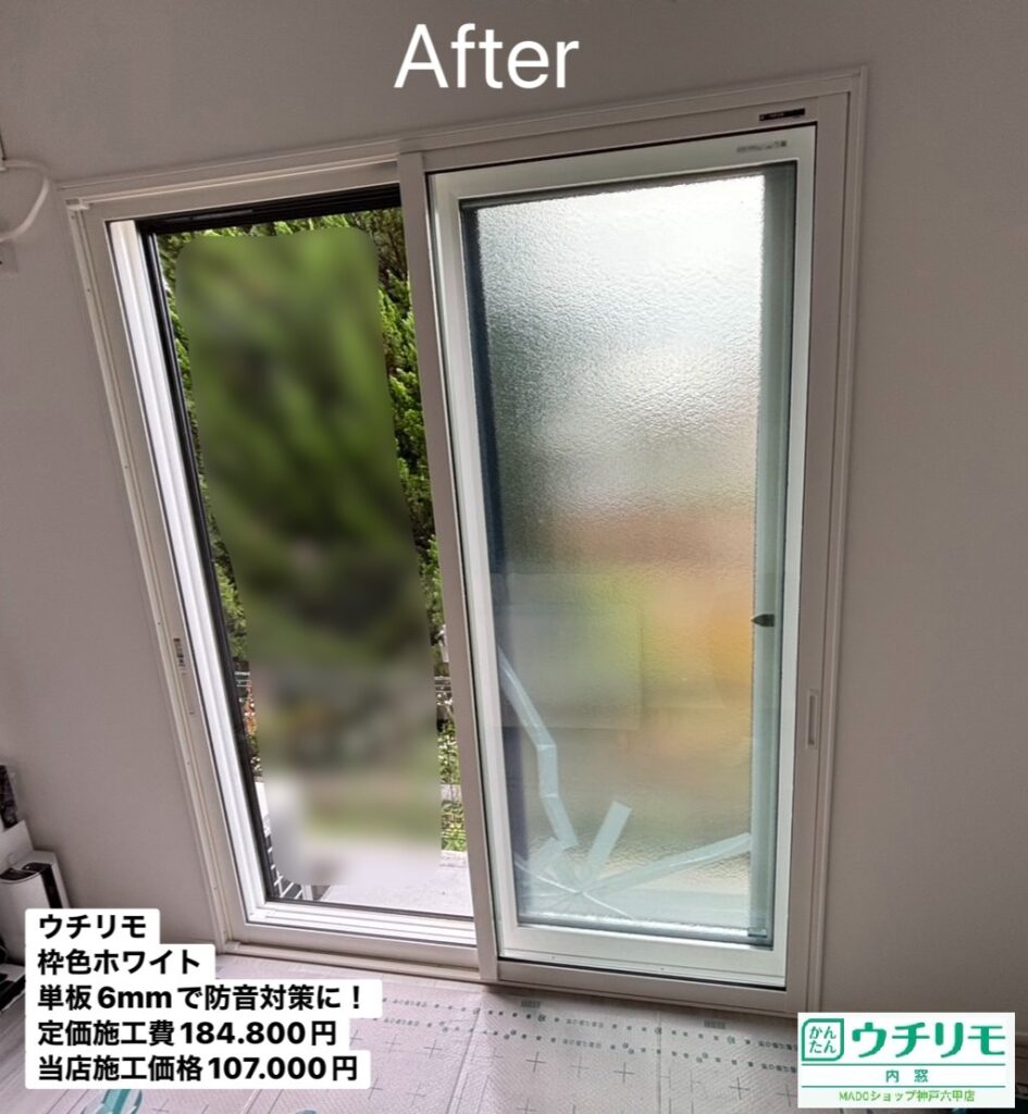 神戸市灘区　近くに線路がある新築の防音対策もウチリモにおまかせ👍【YKK APの単板６ｍｍガラス採用】