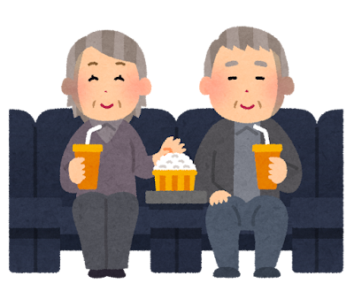 最近見た映画、これから見たい映画🎥