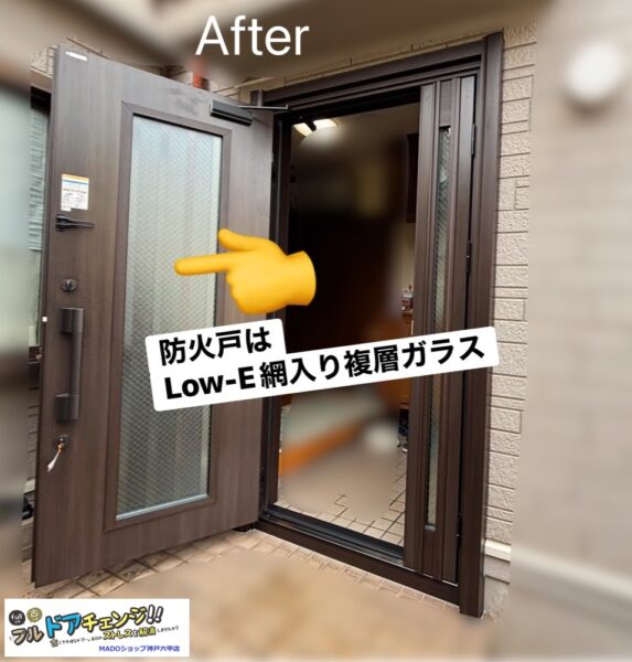 神戸市東灘区　種類が豊富！YKK APの防火ドアで華麗にドア交換【C03Nデザイン・D4仕様】