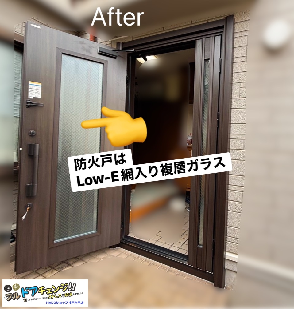 防火戸はガラスがLow-E複層”網入り”ガラス<br />
<br />
熱で割れても脱落せず炎を侵入させません。