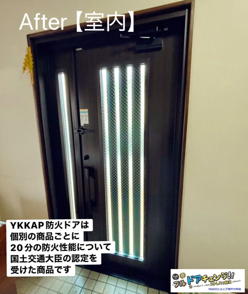 明るい室内がかなえられるのも嬉しい！<br />
<br />
YKK APの防火ドアは種類が豊富なんです👆