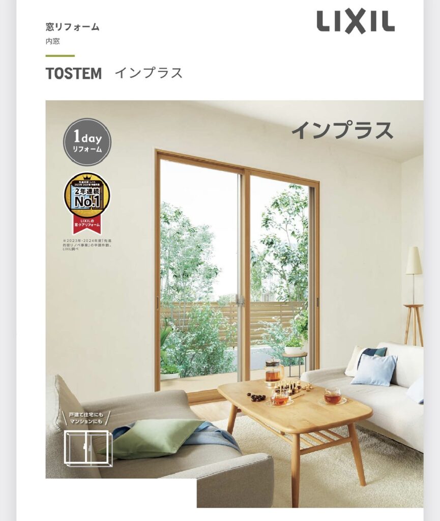 当店はLIXIL製品の取り扱いもあるんです(^^)/<br />
<br />
YKK AP、LIXIL、どの製品が良いか。。。<br />
お客様にとって最適のご提案をいたします。