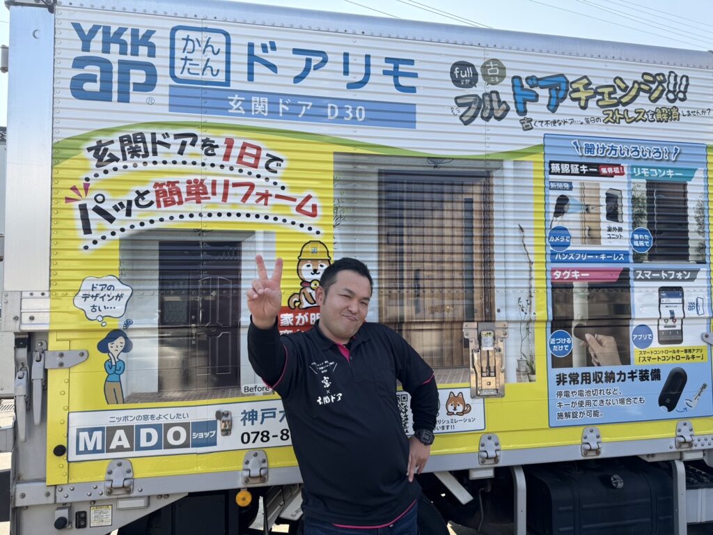 さようなら三浦店長👋また来月！笑