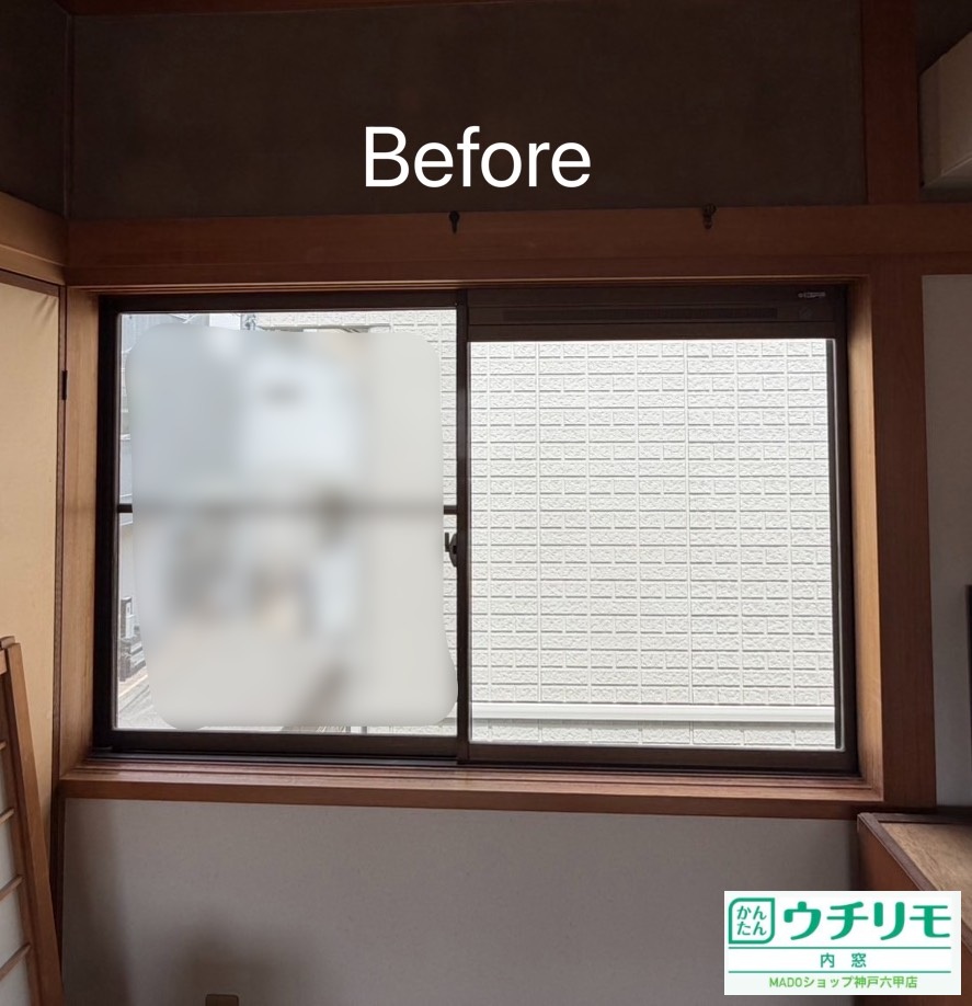 和室北の窓<br />
<br />
中サイズ(1.6㎡以上2.8㎡未満)