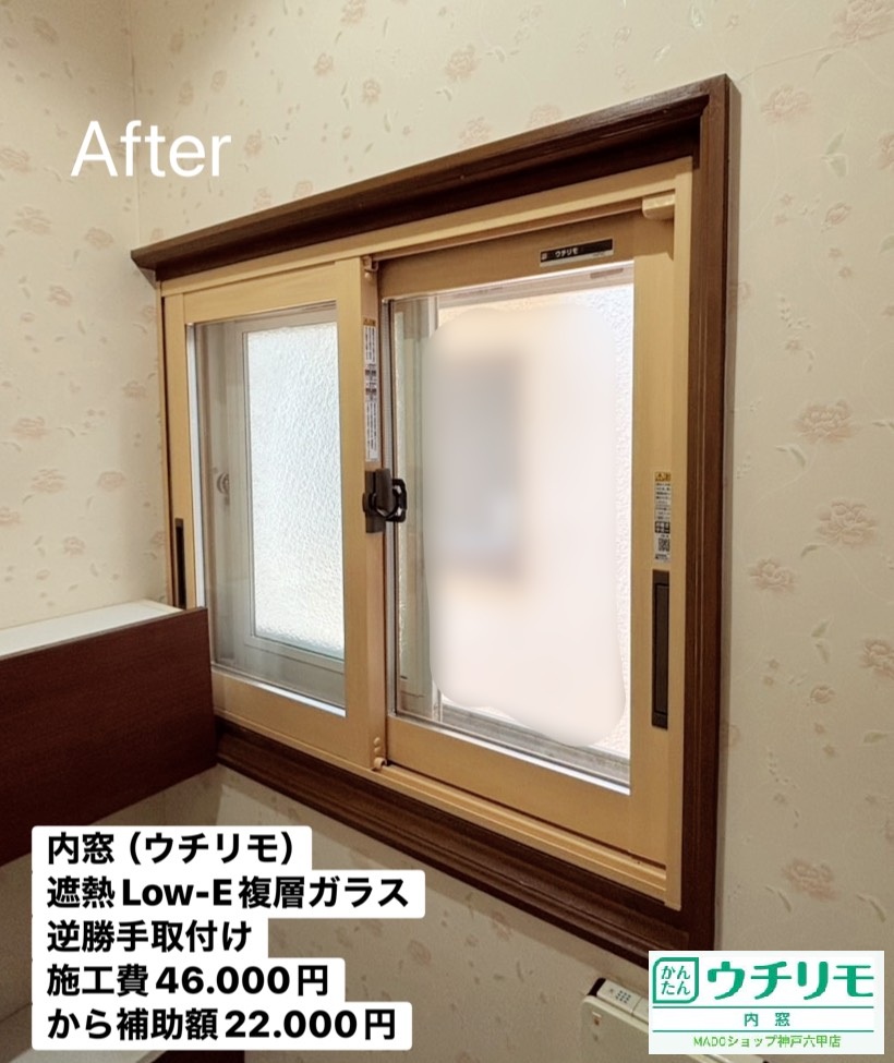 暑さ・寒さへの効果が楽しみです(^^♪