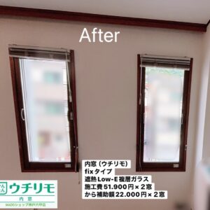神戸市灘区　AI検索で見つけた当店！寒さ・暑さ・すきま風を内窓で解決できました(*‘∀‘)～先進的窓リノベ～