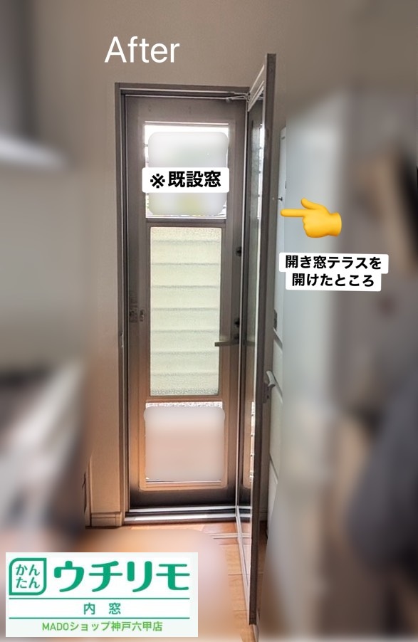 キッチン勝手口<br />
<br />
YKK APのウチリモの開き窓テラスタイプを付けました<br />
<br />
外側からは開かないので、設置場所に注意が必要です<br />
<br />
施工費１２万円(税込)