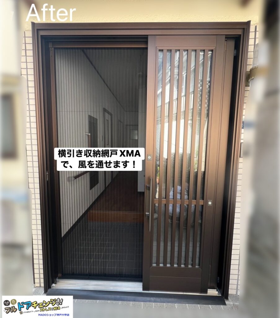開けたところ。<br />
<br />
横引収納網戸がセットされています！
