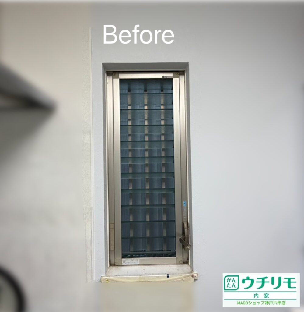 キッチンの窓①<br />
<br />
小サイズ(0.2㎡以上1.6㎡未満)