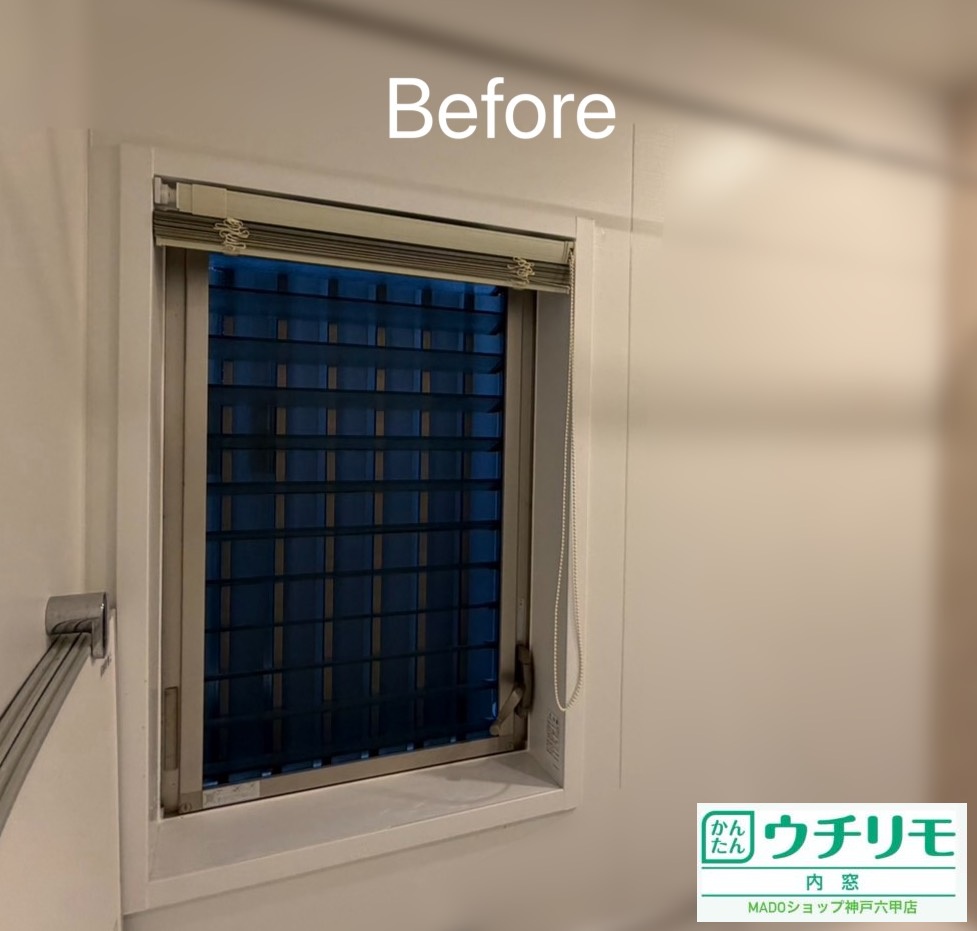 浴室の窓<br />
<br />
小サイズ(0.2㎡以上1.6㎡未満)