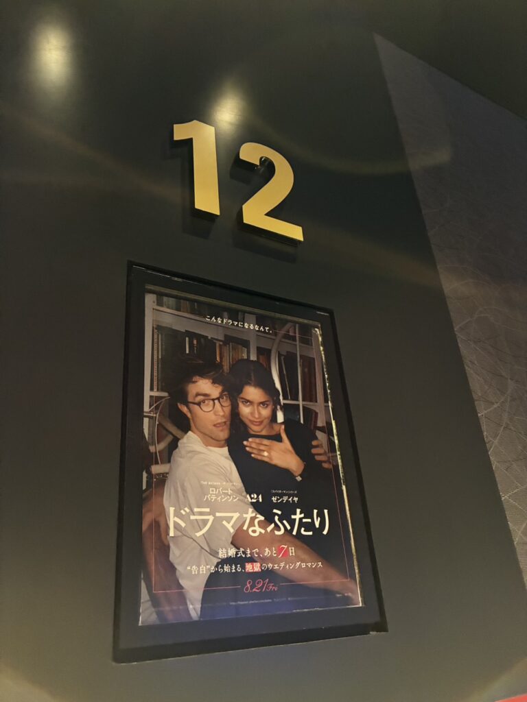 映画「時には懺悔を」と「ドラマなふたり」を鑑賞しました🎥