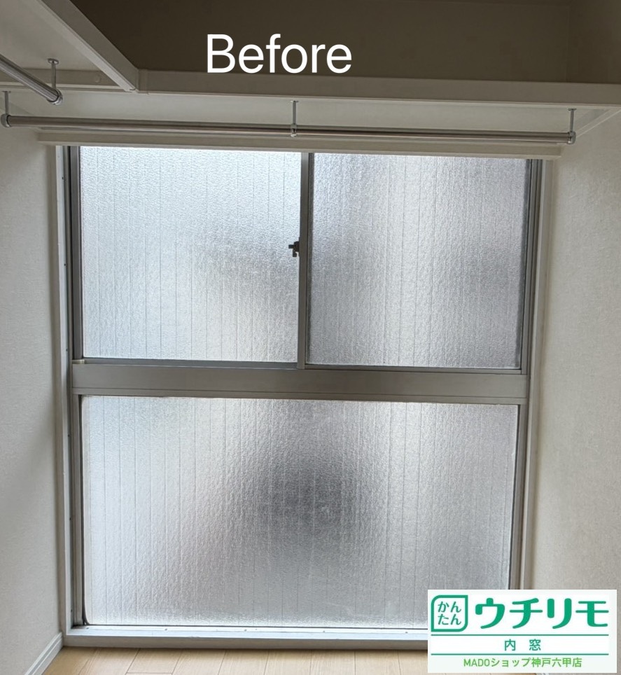 クローゼットの窓<br />
<br />
中サイズ(1.6㎡以上2.8㎡未満)