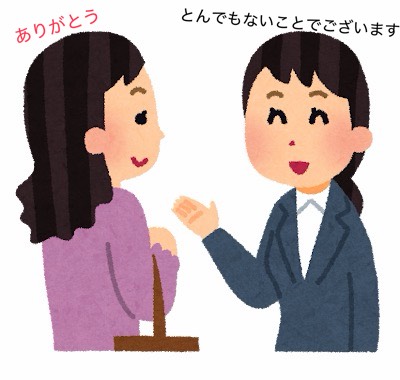 正しい日本語で接客していますか？【MADOショップ神戸六甲店の日本語講座😝】